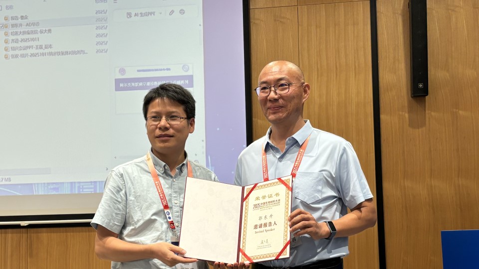 2025中国生物材料大会暨新技术、新产品与新仪器成果展览（CSBM 2025）